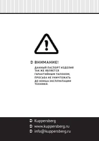 Страница 164