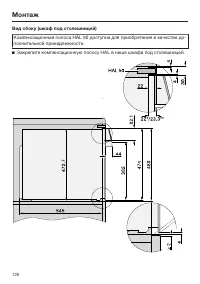 Страница 126