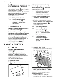 Страница 100