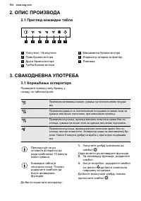 Страница 104