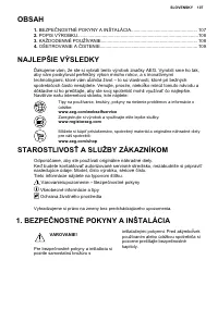 Страница 107