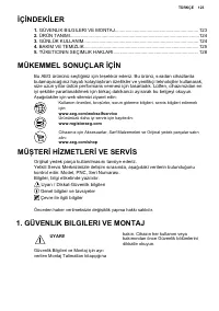 Страница 123