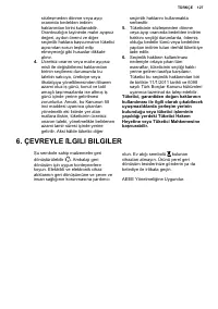 Страница 127