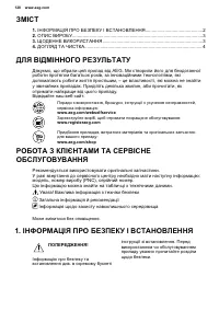 Страница 128