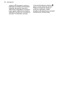 Страница 132