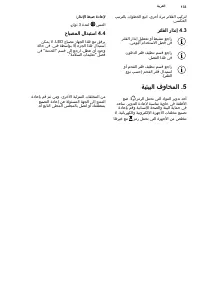 Страница 133