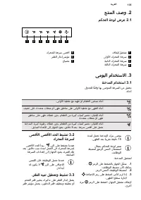 Страница 135