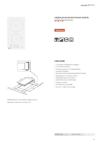 Страница 103
