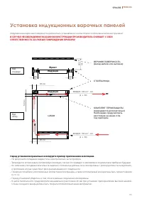 Страница 105