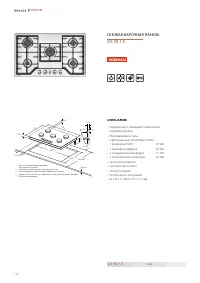 Страница 118
