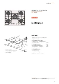 Страница 121