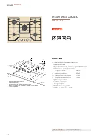 Страница 124