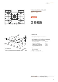 Страница 125