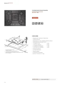 Страница 126