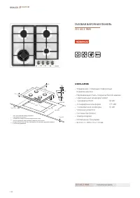 Страница 130