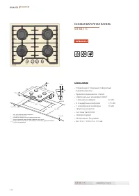 Страница 132