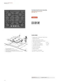 Страница 134