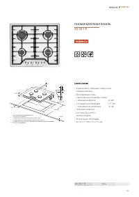 Страница 135