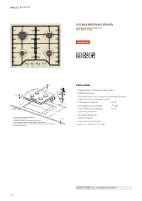 Страница 136