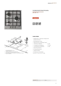 Страница 141