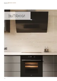 Страница 148