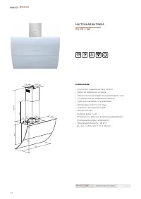 Страница 152