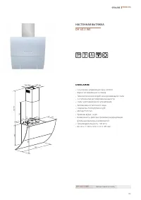 Страница 153