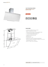 Страница 154