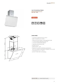 Страница 155