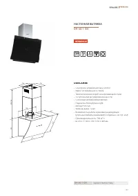 Страница 157