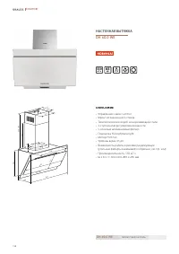 Страница 158