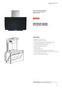 Страница 159