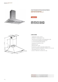 Страница 160