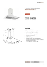 Страница 161