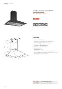 Страница 162