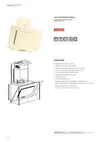 Страница 164