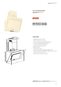 Страница 165