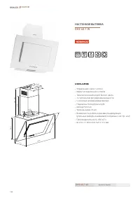 Страница 166