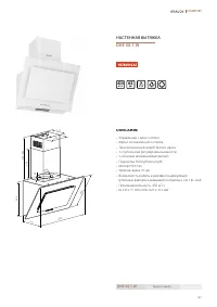 Страница 167