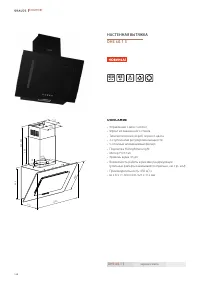 Страница 168