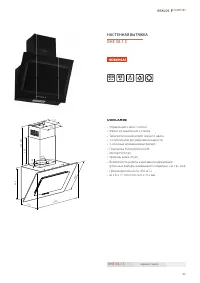 Страница 169
