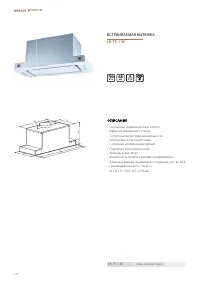 Страница 170