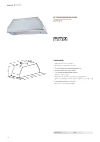 Страница 172