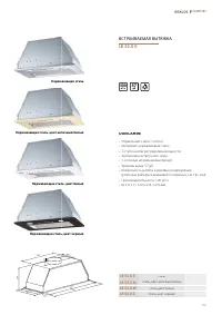 Страница 173