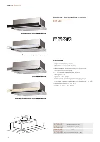 Страница 174