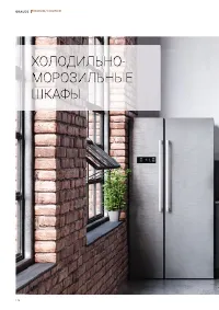 Страница 176