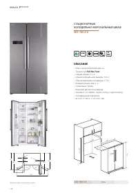 Страница 178