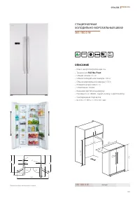 Страница 179