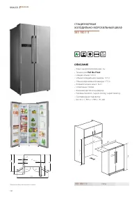 Страница 180