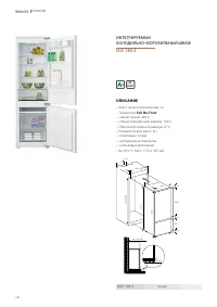 Страница 182